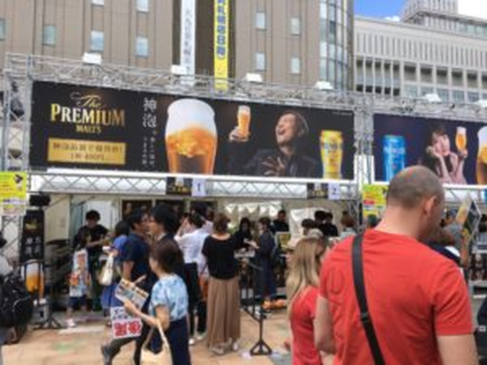 フードソニック札幌駅