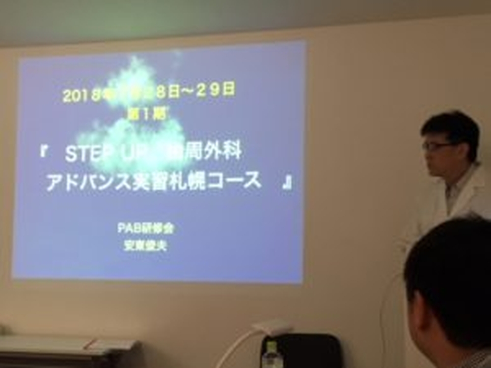 7月28日、29日は歯周外科アドバンス実習コースでした。